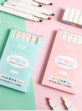 Sharkbang 6pcs/Lot Soft Color Highlighter Pen Keywords