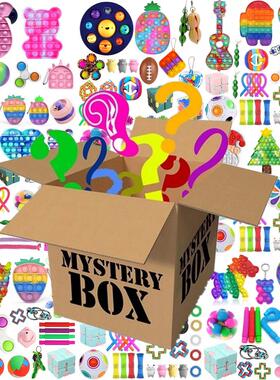 Random 5-20pcs Fidget Toy Pack Mystery Box Surprise Gift Pus