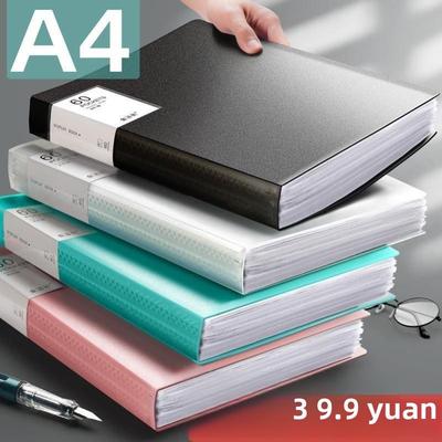 1set A4 Large Lever Arch File Folder with Ring Binder4pcs