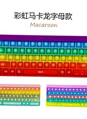 Rainbow Silicone Keyboard pop it Fidget Toys键盘舒压玩具泡泡