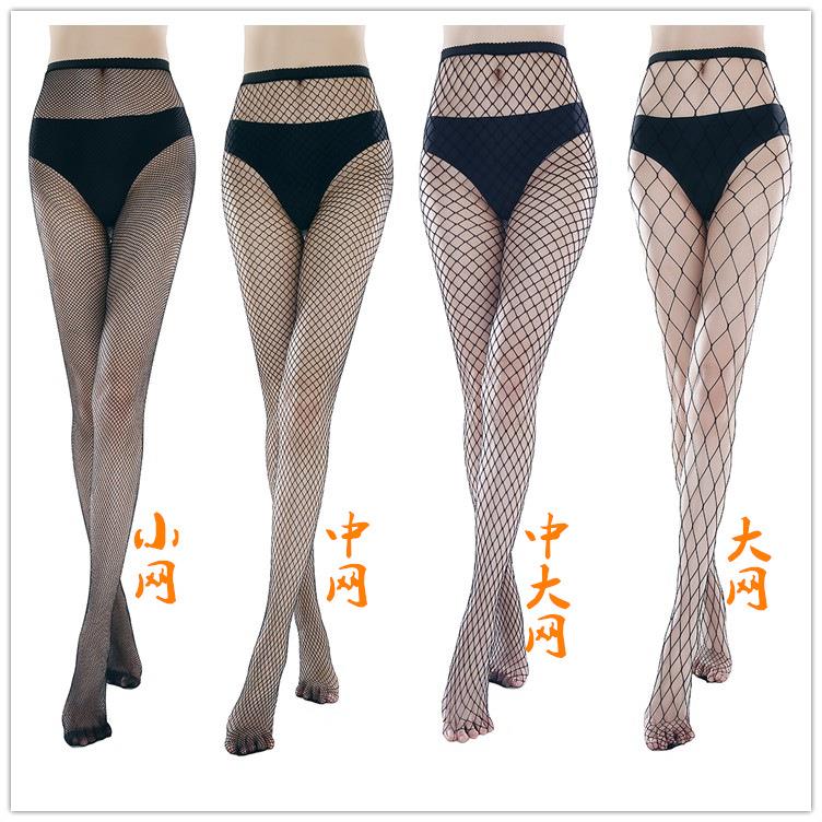 Nude Black Women Fishnet Net Stocking Hoise Pantyhose Tights
