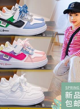 Girls boy boys shoes kids Sneakers baby White shoe girl for