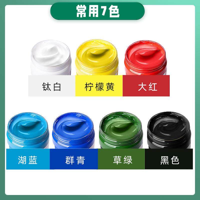 acrylic colour painting acrylic paint颜料waterproof textiles