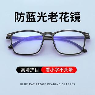 Eyewear Glasses for men Anti Blue Light Computer Frames