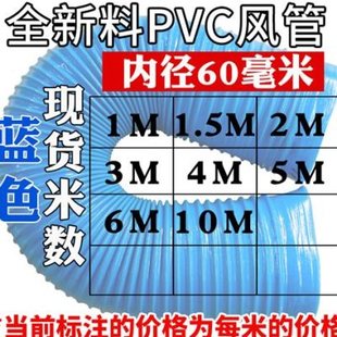 蓝色PVC工业吸尘管软管32到400木工开料机打磨雕刻波纹伸缩通风管