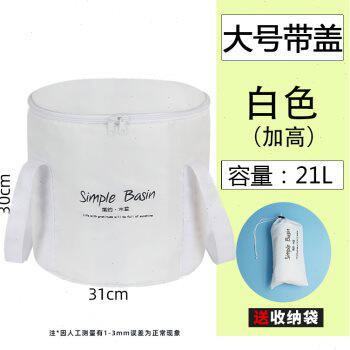 深水桶泡脚高筒保温洗脚袋折叠泡脚桶高深桶简易养生桶宿舍专用i.