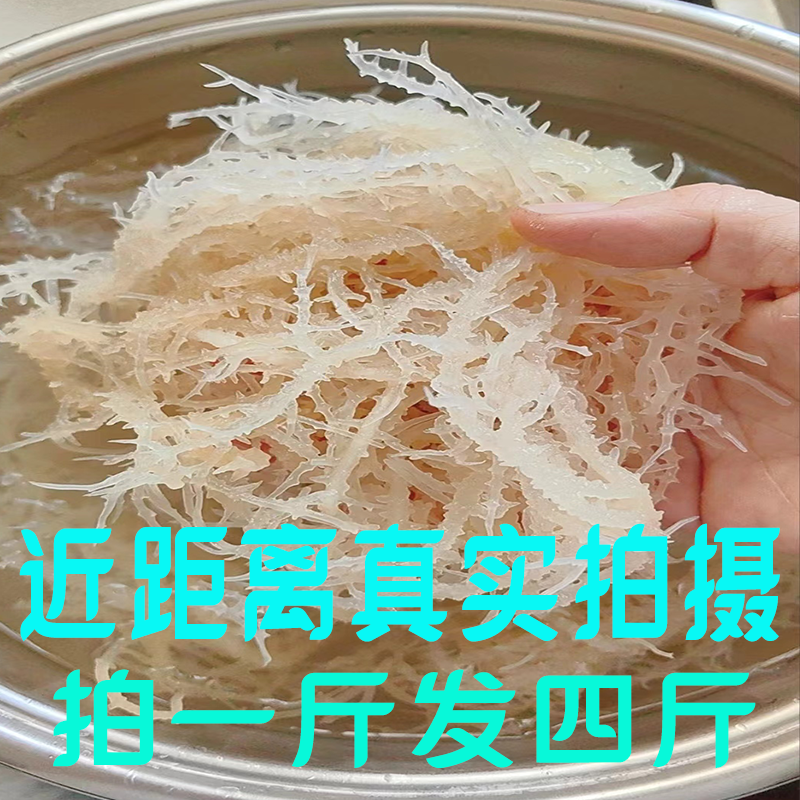 淡干龙须菜干货石花菜鹿角菜海石花珊瑚草500g神经末梢凉拌菜海藻