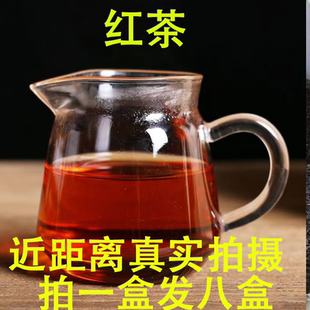 山东日照红茶味浓耐泡浓香蜜香散装袋装手工茶叶实惠