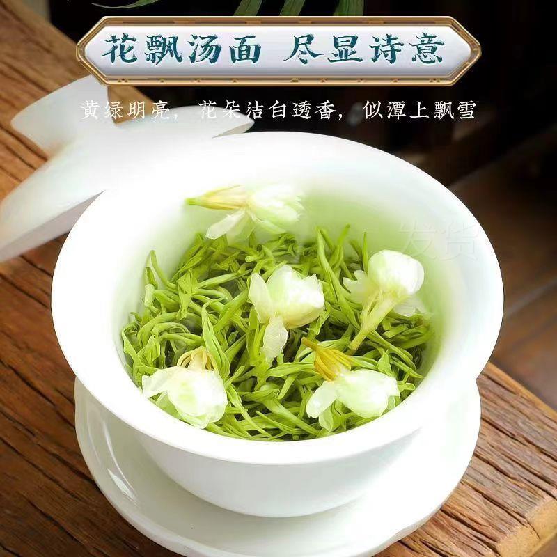 茉莉花茶茶叶新茶散装称重装耐泡