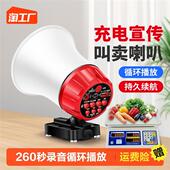 车载录音可充电扬声器户外摆摊宣传叫卖喇叭广告高音喊话器扩音器