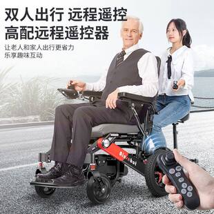 双人轮椅电动智能全自动可躺轻便折叠老人残疾人子母四轮代步车