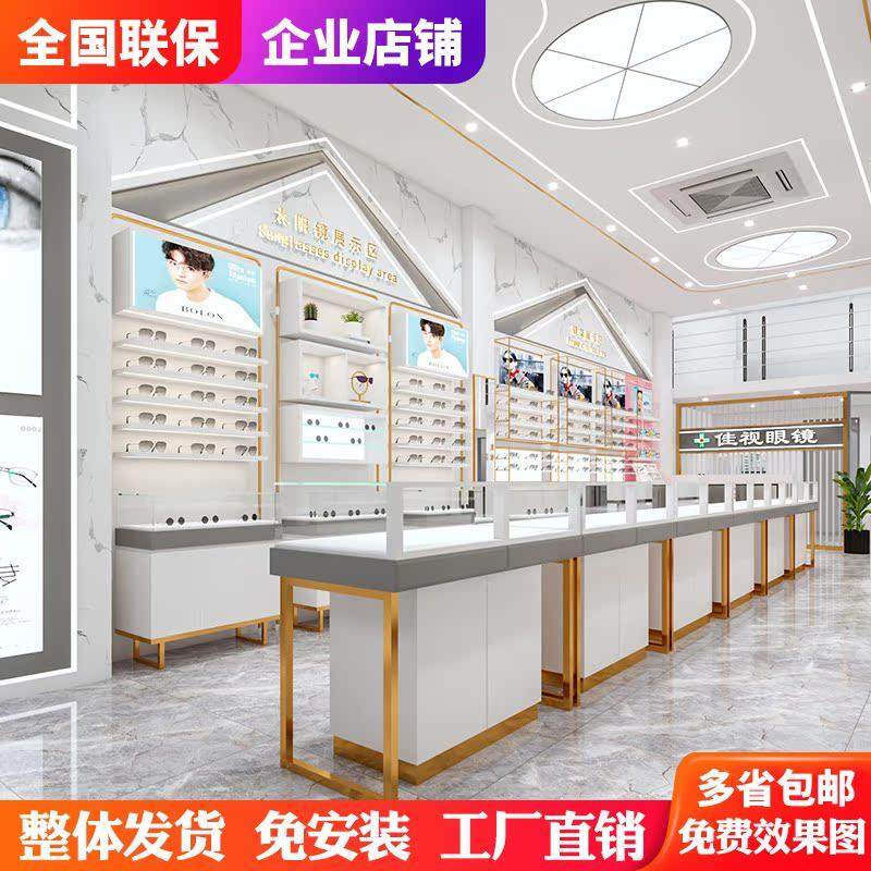 烤漆眼镜柜台眼镜店柜子货架定做实木展柜展示架精品眼镜展柜定制