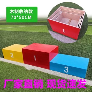 领奖台钢质颁奖台比赛用冠亚军站台木质颜色尺寸可定可定制发奖台