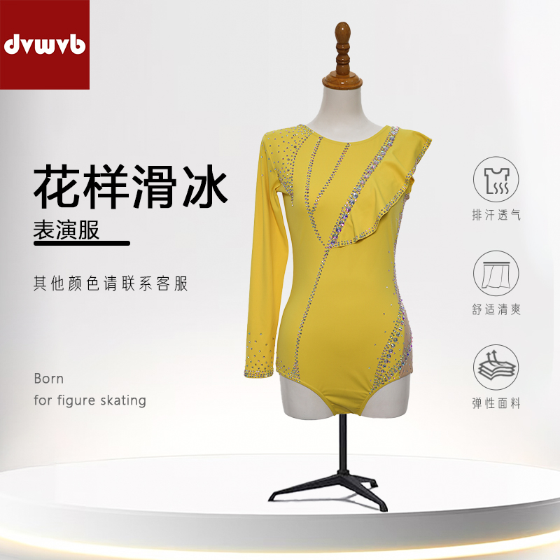 艺术体操服现代舞比赛技巧服啦啦操表演服定制儿童成人女款T161