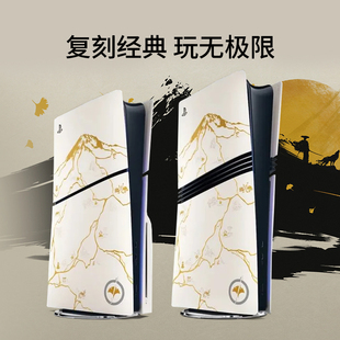 饰主题保护壳 侧板猎人适用于索尼游戏主机配件游戏周边限定装 ps5pro Slim山羊之魂外壳蹄灰色改装