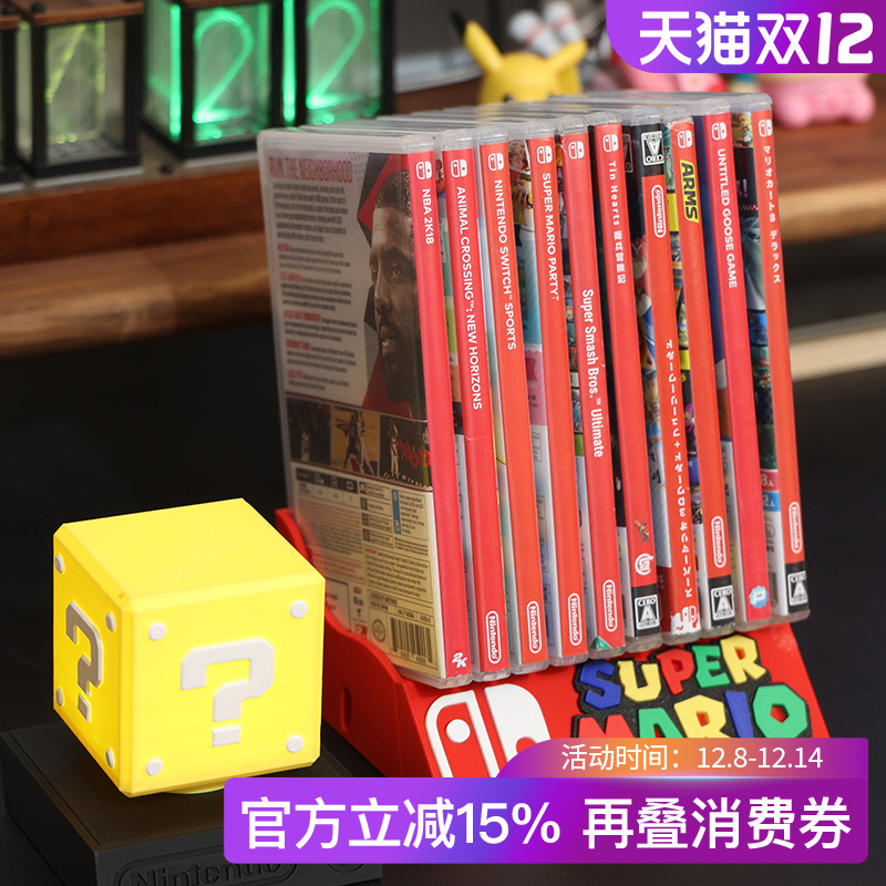 适用于任天堂switch展示架多功能ns2游戏主机卡带收纳盒switch多功能游戏卡支架ns周边配件展示收纳大容量