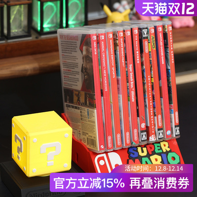 switch展示架ns2游戏卡带收纳盒