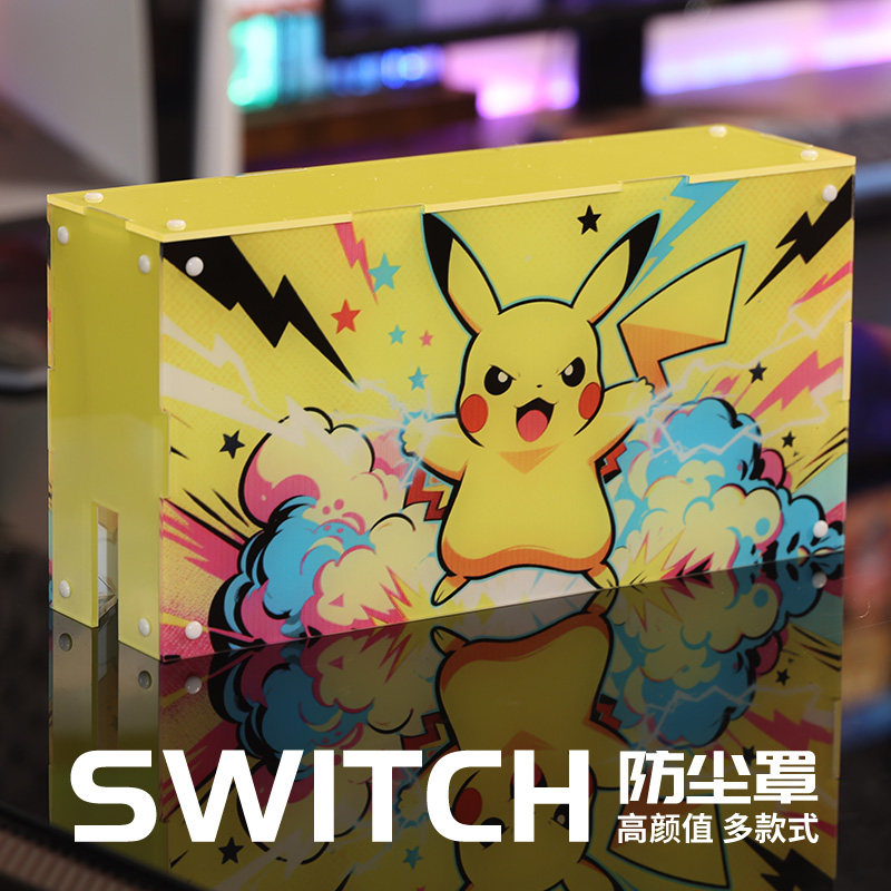 奈唐适用于switch2亚克力防尘罩