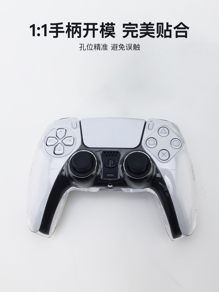 PS5 컨트롤러 크리스탈 케이스 슬림 투명 프로 보호 케이스 낙하 방지 방수 맞춤형 맞춤형 DIY 그립 보호 커버 통기성 게임 주변기기 국립 은행 액세서리  게임 게임