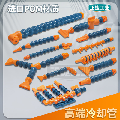 正捷喷嘴精品厂家直销好货高品质