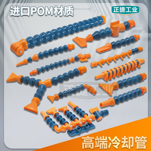 正捷喷嘴精品厂家直销好货高品质