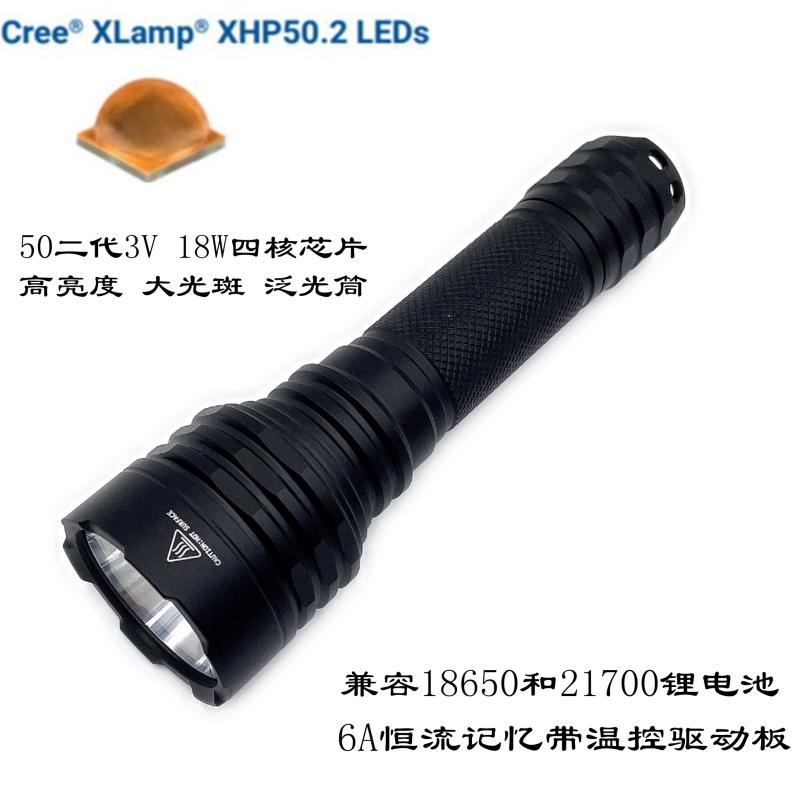 M45 CREE XHP50二代18W灯珠6A泛光型2600流明强光手电筒21700电池