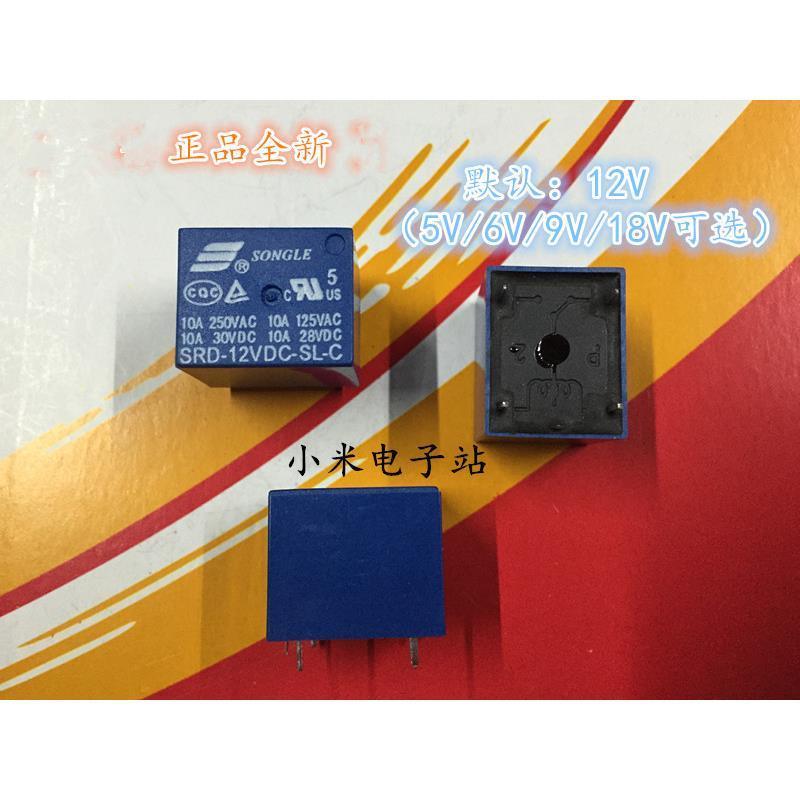 松乐2继电器 SRD-12VDC-S-C 0L3V 05V 06V 09V 18V 4VDC 36 48VDC