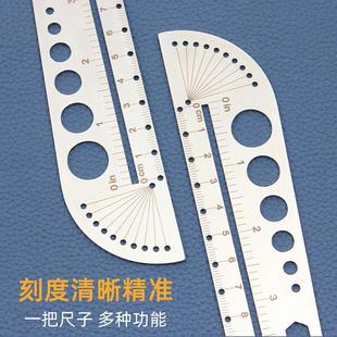 工具尺 多功能不锈钢尺 刻度尺子办公圆规量角器内六角