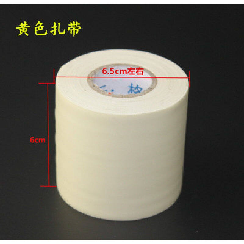 加宽空调保温管包扎带包带胶带空调扎带绑带加厚好扎带黑色(6*6.5