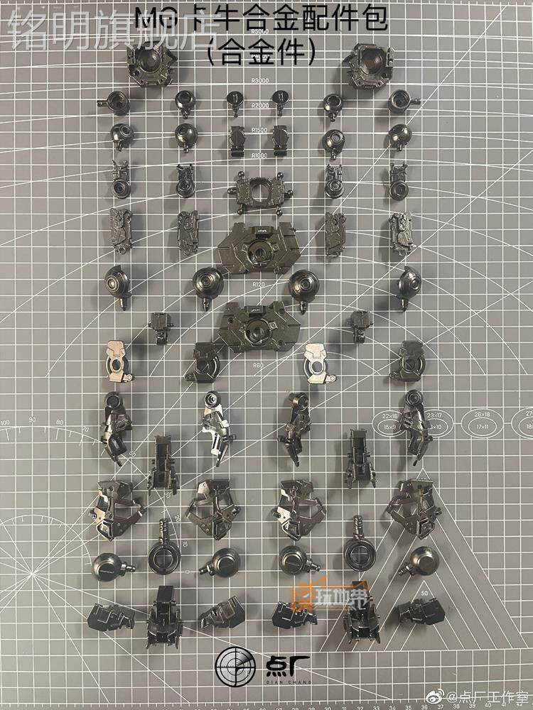 现货 点厂工作室 mg 1/100 卡牛 ka 牛 合金骨架 改件