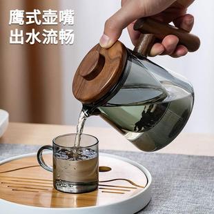 忆壶茶玻璃茶壶过滤茶水分离泡茶壶花茶家用煮黑茶普洱木把茶具杯