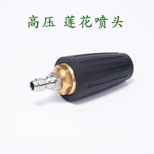 高压清洗机莲花喷嘴3600PSI陶瓷喷芯铜除锈剥树皮除广告旋转喷头