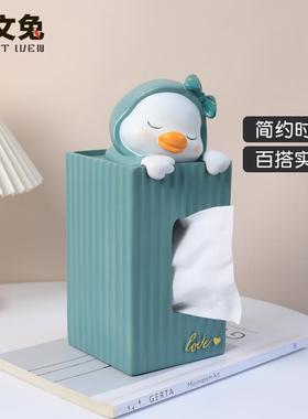 现代简约轻奢风猫咪纸巾盒客厅茶几桌面抽纸盒摆件创意家居装饰品