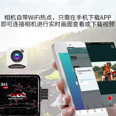 唯赛思通摩托车行车记录仪前后双镜头高清夜视防水电动车机车专用