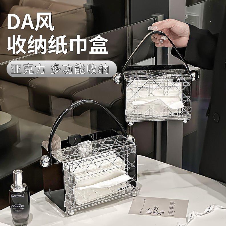 高档纸巾盒客厅轻奢装遥控器茶几多功能收纳亚克力餐巾纸大抽纸盒