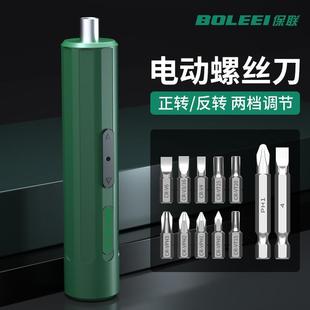 家用小型起子迷你电钻电批大扭力螺丝批工具套装 电动螺丝刀充电式
