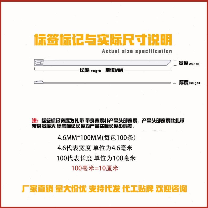 304不锈钢扎带自锁式10MM金属捆扎带收束带室外铁丝固定绑耐高温
