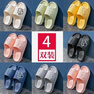 防滑室内家居家夏天5 4双凉拖鞋 家用夏季 2024新款 浴室洗澡男女四季