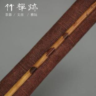 竹禅迹 茶帘百搭家用禅意茶垫茶道桌旗茶具 湘妃竹柿子染茶席 中式