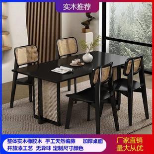 北欧实木藤编餐桌椅组合侘寂风民宿小户型家用简约餐厅长方桌饭桌