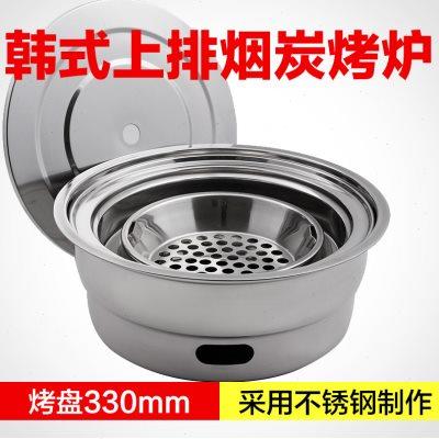 烧烤炉商用 木炭烤肉炉 木炭 圆形烤肉机商用烧烤炉 3人-5人 全套