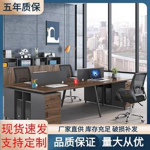 职员办公桌员工屏风办公桌简约桌椅组合4人双人位电脑桌公司卡座