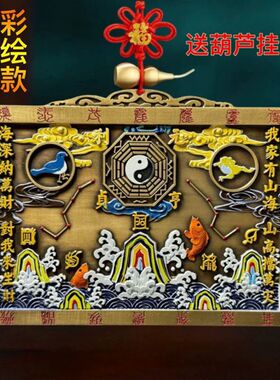 铜方形山海镇挂件太极八卦图室内室外凹凸镜家用乔迁大门客厅摆件
