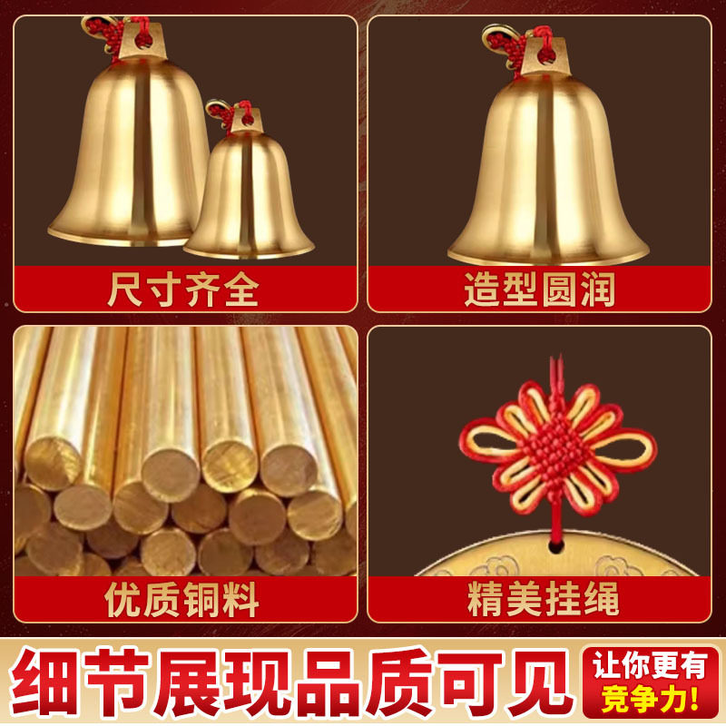 批发挂件金属铃铛挂饰客厅 黄铜铃铛挂件寺庙车载铜钟大全铜铃铛