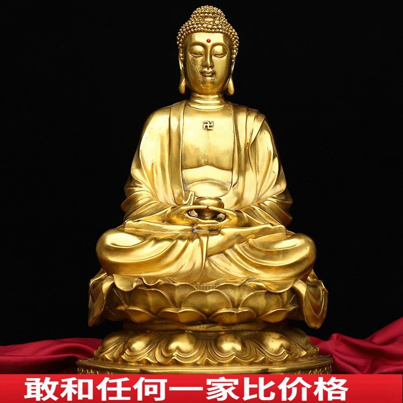 纯铜佛像摆件天坛佛药师佛释迦摩尼坐莲花大日如来佛祖家居装饰品