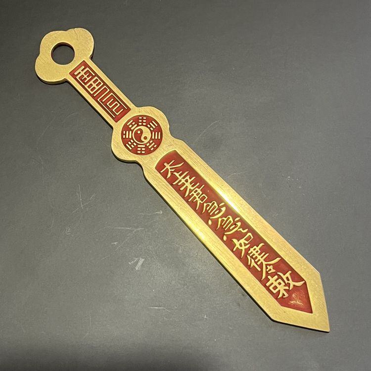 多款仿古铜剑山鬼八卦剑北斗七星铜剑家居工艺品装饰挂件黄铜雕刻