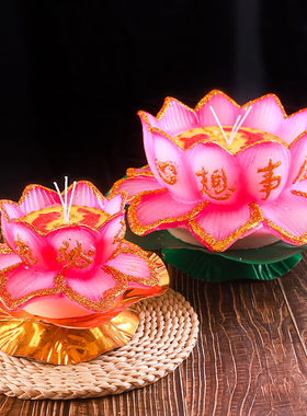 睡莲莲花蜡烛厂家直销用品还愿荷花酥油灯台宗教供佛七彩