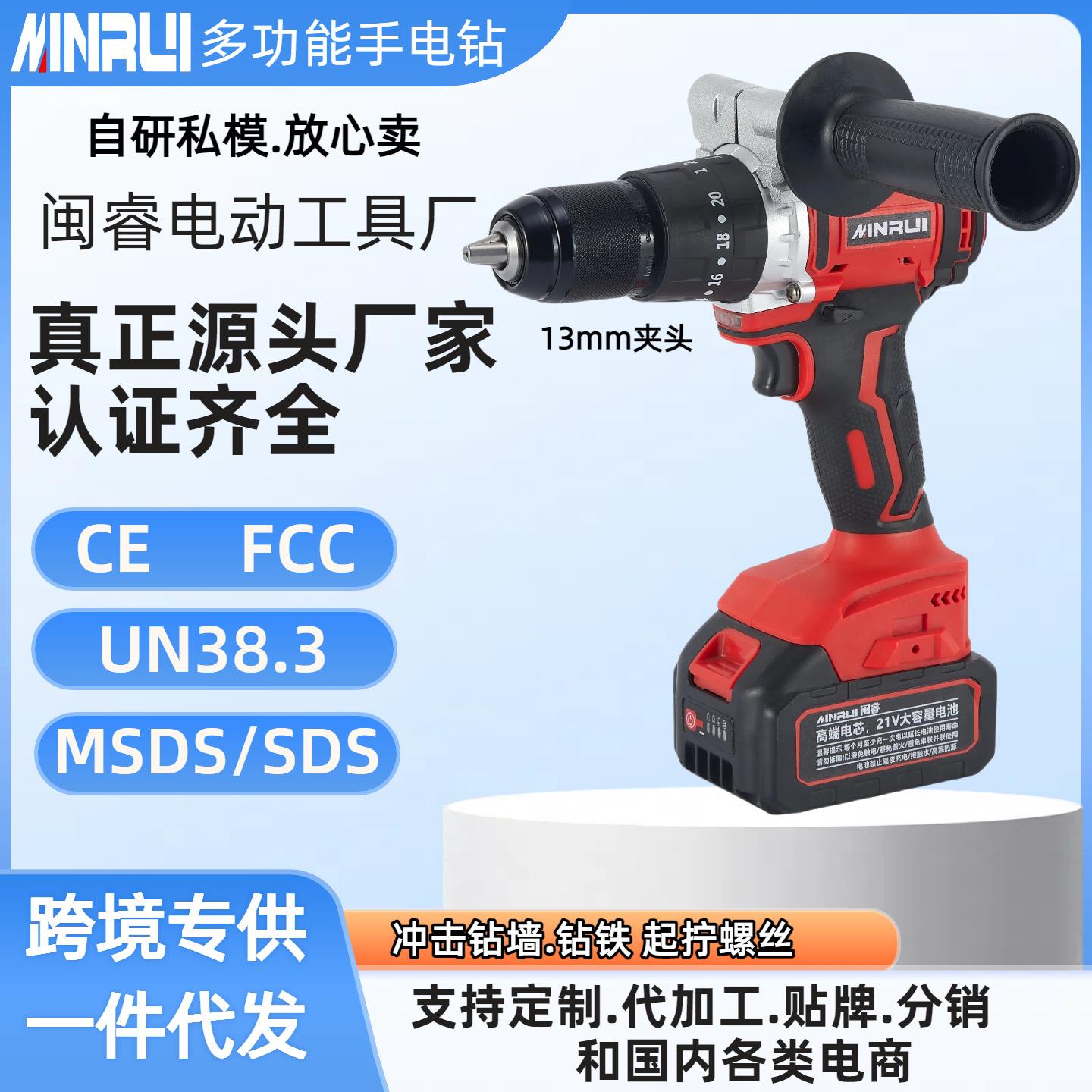 大功率多功能冲击钻带把手锂电钻打孔钻墙手电钻套装电动螺丝刀