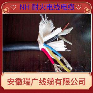 ZRNH-KYJVPR22 N-KWRP2耐火控制电缆NH-KYJVP-450/750V - 16*1.5