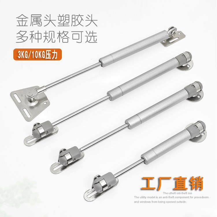 气撑液压杆气压杆橱柜小榻榻米上翻门支撑杆金属头工厂五金